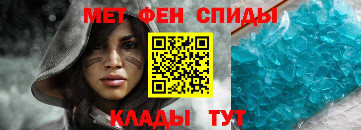 АМФЕТАМИН VHQ Батайск