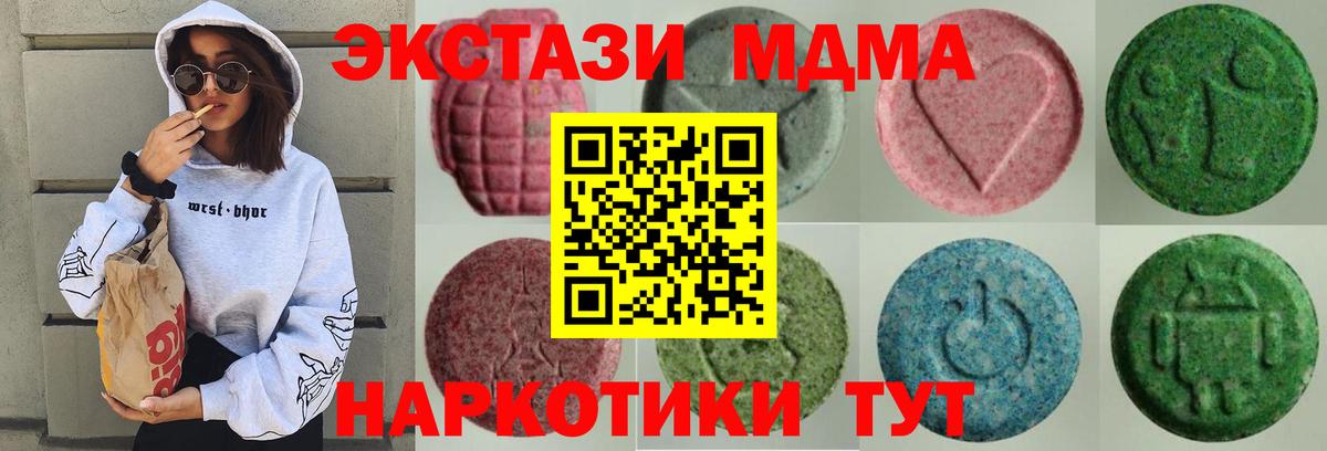 Ecstasy mix Батайск