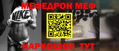 наркотики Апшеронск