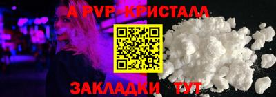 наркотики Апшеронск
