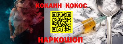 мефедрон Анапа