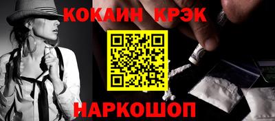 бутират Ангарск