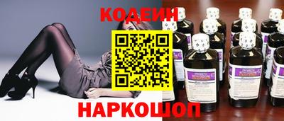 мефедрон Анапа