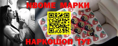 наркотики Апшеронск