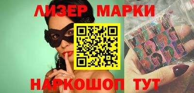 гашишное масло Апрелевка