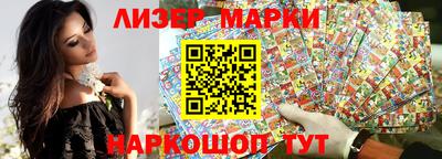 гашишное масло Апрелевка
