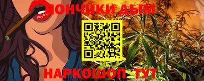 бутират Ангарск