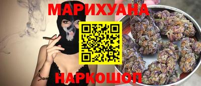 гашишное масло Апрелевка