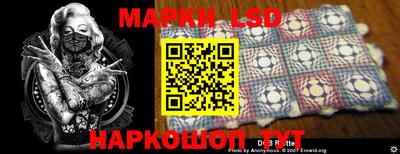 индика Аргун
