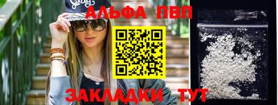 соль ск Анжеро-Судженск