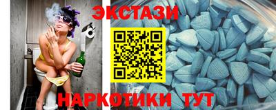 соль ск Анжеро-Судженск