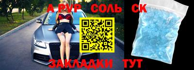 наркотики Апшеронск