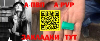 гашишное масло Апрелевка