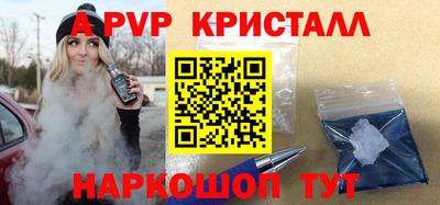 наркотики Апшеронск