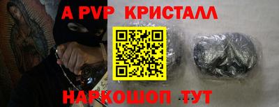 соль ск Анжеро-Судженск