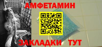 наркотики Апшеронск
