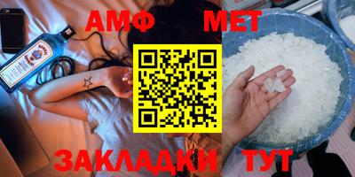 соль ск Анжеро-Судженск