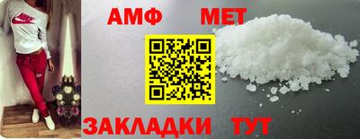 мефедрон Анапа