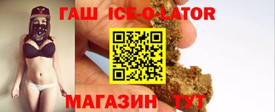 бутират Ангарск