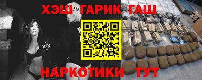 мефедрон Анапа