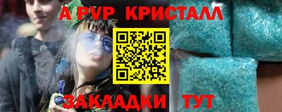 героин Волжск