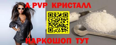 наркотики Апшеронск