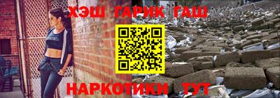индика Аргун