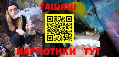 наркотики Апшеронск