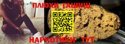 мефедрон Анапа