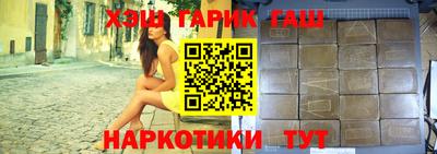 гашишное масло Апрелевка