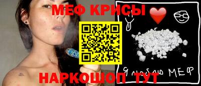 бутират Ангарск