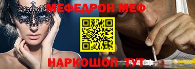 наркотики Апшеронск