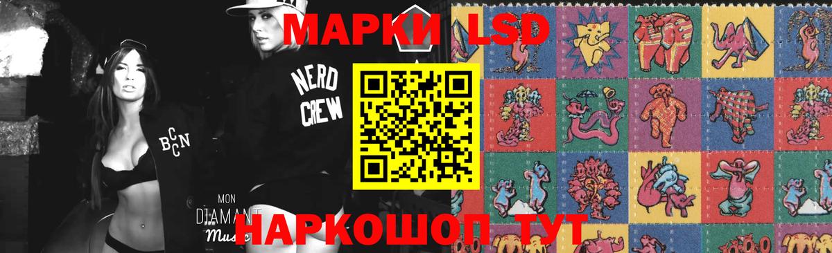 Батайск  ЛСД экстази кислота  LSD-25 экстази ecstasy  Вход с VPN 