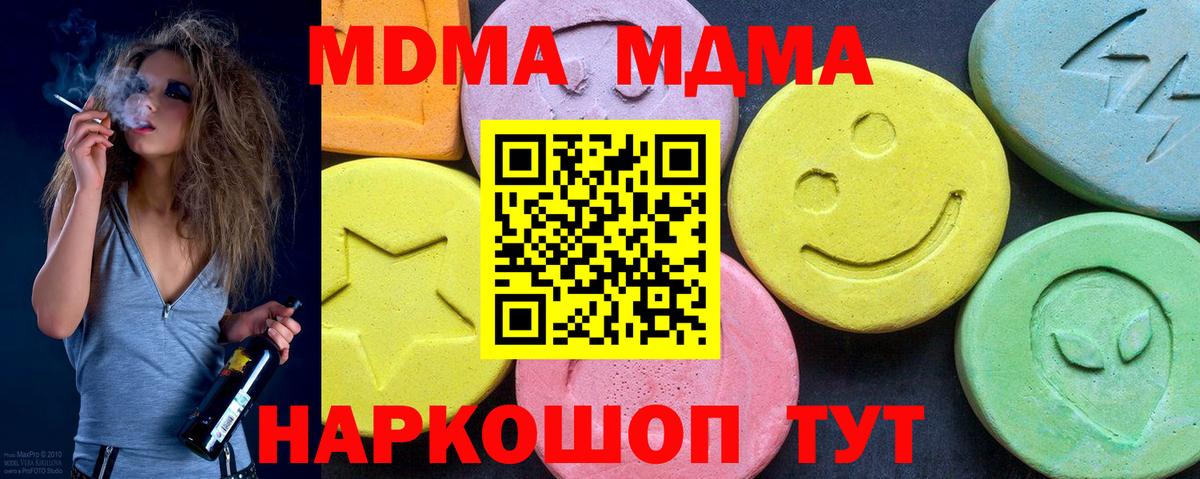 ГАШИШ  ТГК  Меф   Кокаин  Батайск  Гашиш  Вход с VPN 