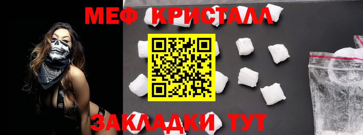 Мефедрон  Вход с VPN  Батайск  МЕФ мяу мяу 
