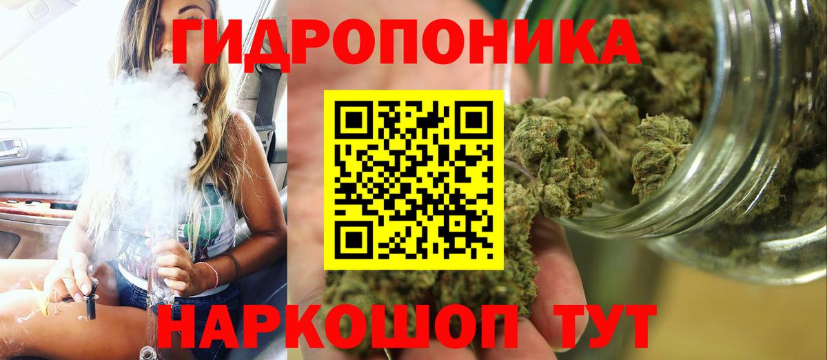 Конопля LSD WEED  МАРИХУАНА марихуана  Вход с VPN  МАРИХУАНА LSD WEED  Батайск 