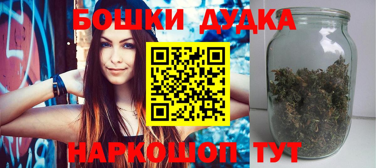 Каннабис AK-47 Батайск